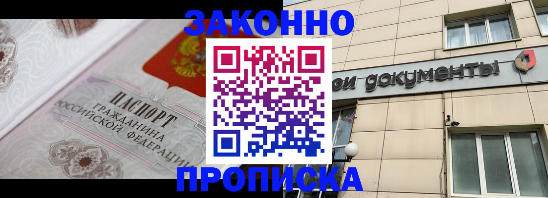 регистрация для дет. сада в Урайе